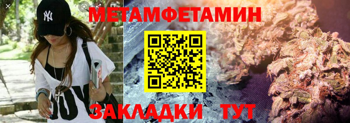 АМФЕТАМИН  Amphetamine 97%  АМФ  Можайск  Вход с VPN 