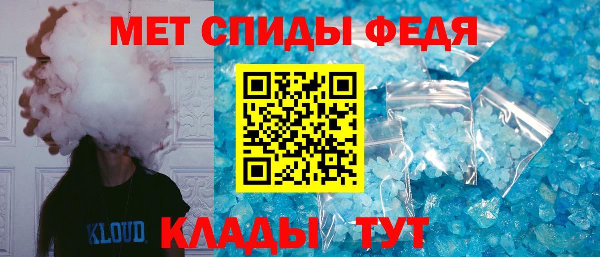 КОКАИН  МЕТ  Вход с VPN  Можайск  Каннабис  Гашиш  Меф МЯУ МЯУ  