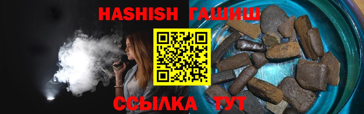 Можайск  Гашиш гарик  ГАШ  Вход с VPN  ГАШ Cannabis 