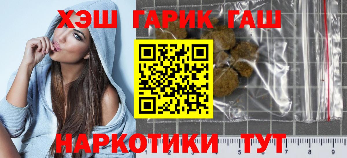 Гашиш Изолятор Можайск