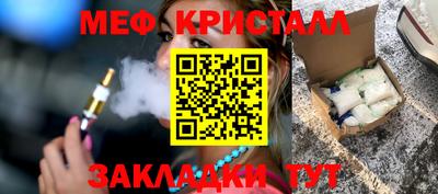 mix Волжск