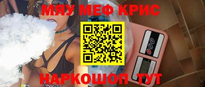 mix Севастополь
