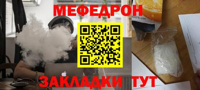 mix Волжск