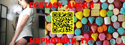 кокаин VHQ Волгодонск