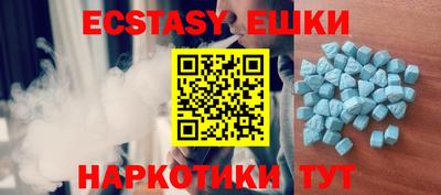 Альфа ПВП Волжский