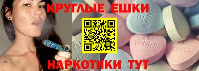 кокаин VHQ Волгодонск