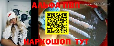 кокаин VHQ Волгодонск