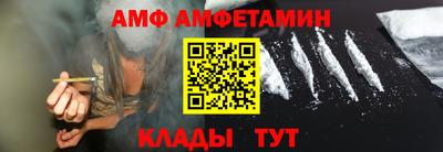 кокаин VHQ Волгодонск