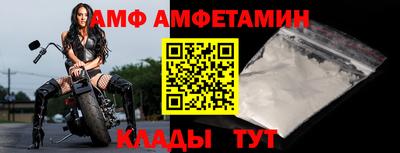 Альфа ПВП Волжский