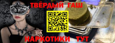 Альфа ПВП Волжский