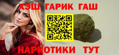кокаин VHQ Волгодонск