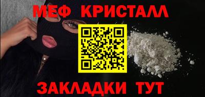 Альфа ПВП Волжский