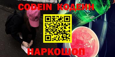 кокаин VHQ Волгодонск