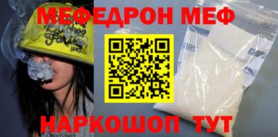 mix Волжск