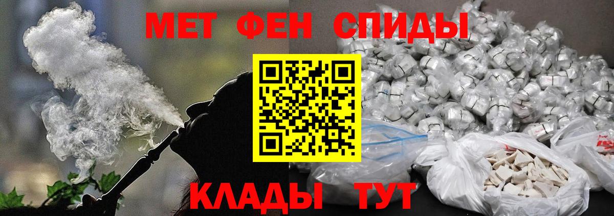 МЕТАМФЕТАМИН Methamphetamine  МЕТАМФЕТАМИН Methamphetamine  Можайск  Вход с VPN 
