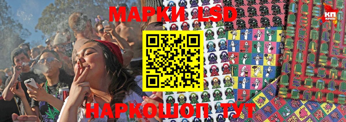 где можно купить   Наркотические марки 1,8мг  Вход с VPN  Можайск  Наркотические марки 1,8мг 