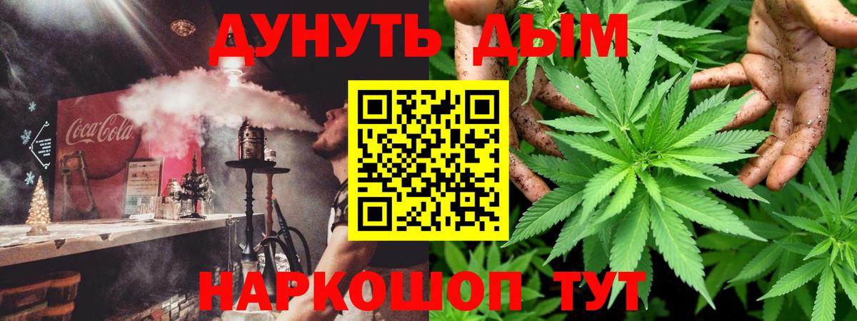 Кокаин Можайск