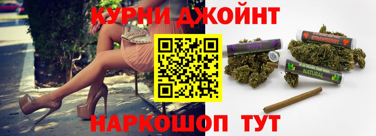 Бошки Шишки VHQ  Вход с VPN  Можайск  Бошки Шишки ГИДРОПОН 